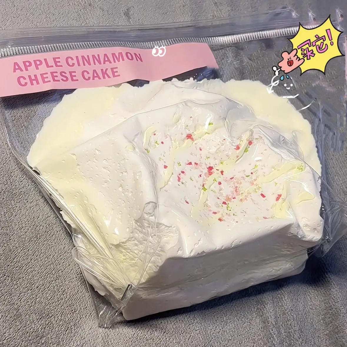 Spring Day Flower Toast Tee-layered Squeezable Str Relief Toy Reatic Mud Texture Water Sensation Slow Rebound Silicone