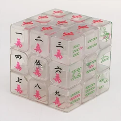 Mahjong 3x3 Cube Puzzle Cubo Magico Educational Puzzle Gift Idea Cube 3x3 Magnetic Free Shipping Children Educational Toys
