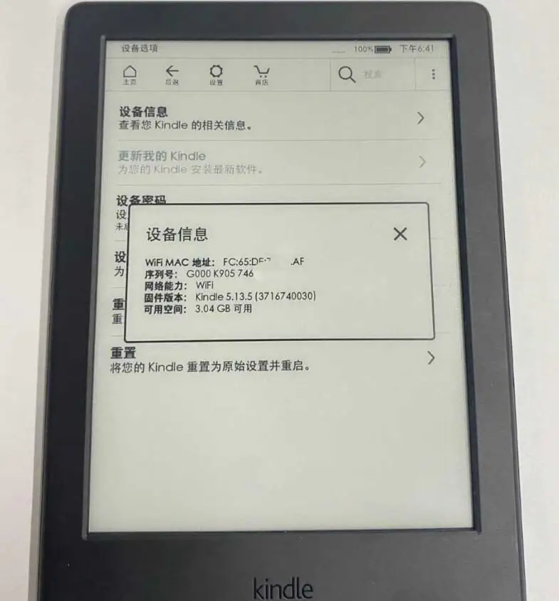Kindle Paperwhite 【2台】 KPW2 / Kindle Paperwhite 2 / Kindle 6th Generation with