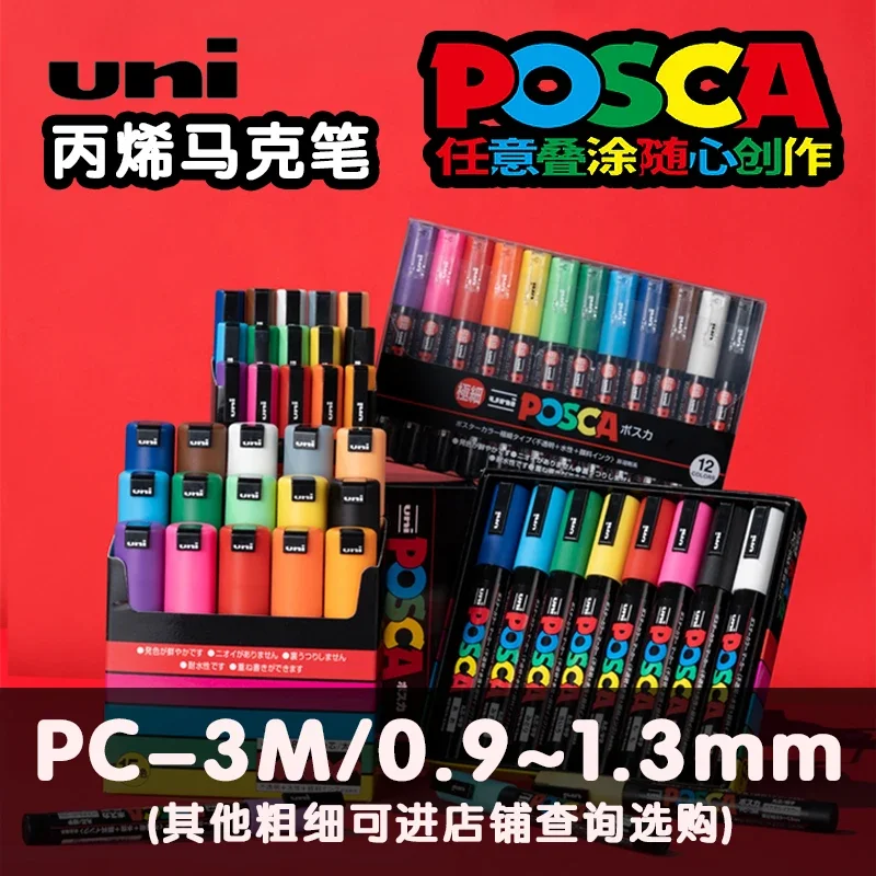 Original Japanese Uni POSCA Marker Pen Set PC-3M 7/8/12/16/20/22/24/44 Colors