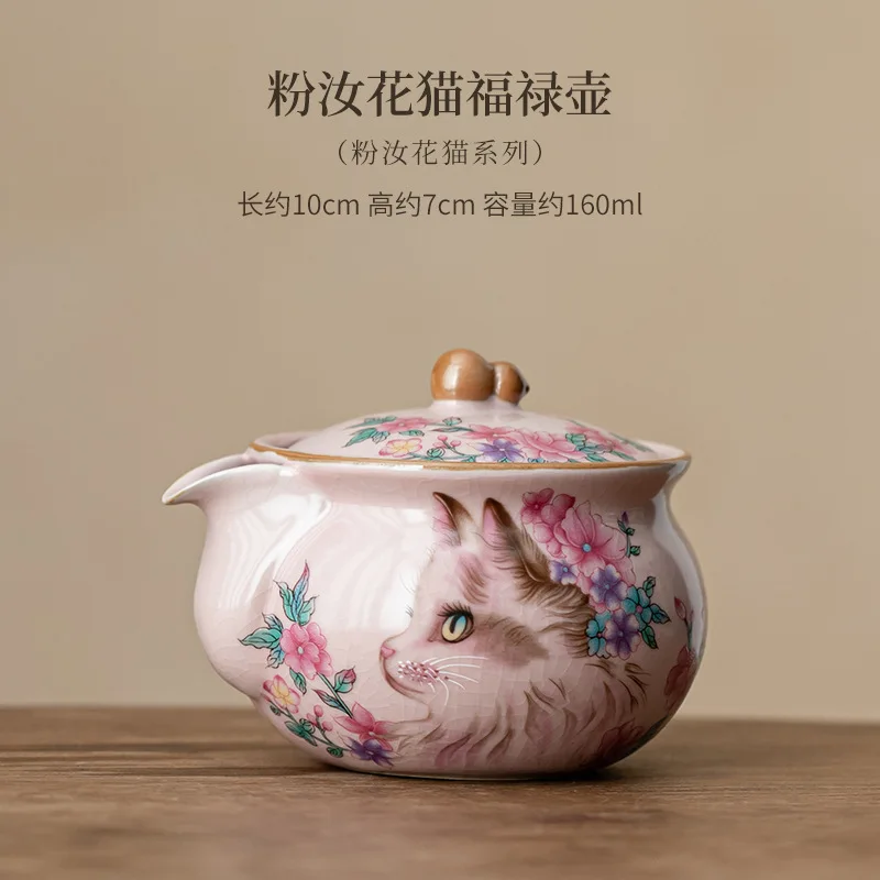 Pink Flower Cat Teapot Set with Infuser - طقم شاي...