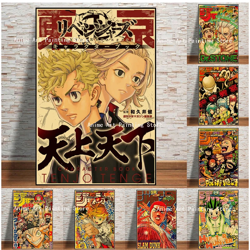

Vintage Japanese Anime Canvas Painting Attack on Titan/Demon Slayer/Jujutsu Kaisen Poster Manga Aesthetic Wall Art Home Decor
