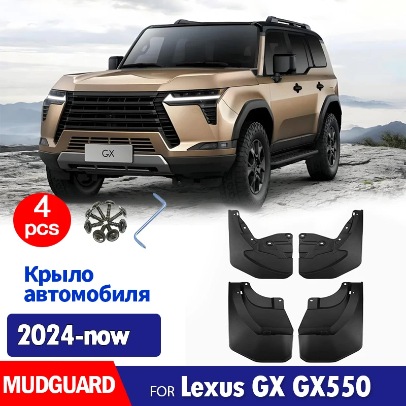 2024 2025 for Lexus GX550 gx Mudguard Fender Mud Flap Guards Splash ...