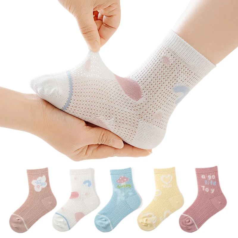 Cotton Short Socks Cream (0mths-10yrs)