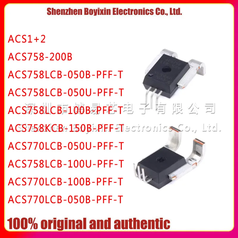 

Original genuine ACS758LCB-050B-PFF-T LCB-100B KCB-150B -050U ACS758LCB-100B-