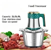 Stainless Steel Electric Meat Grinder 5 Speed Home Kitchen Food Processor Garlic Chopper Vegetable Mincer 1