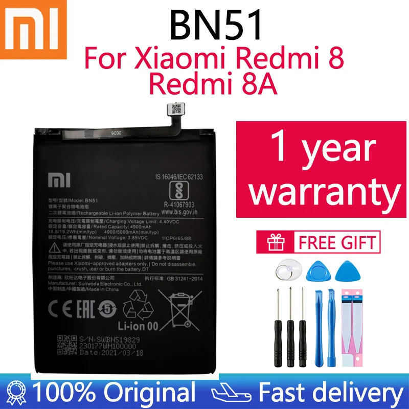 Аккумулятор xiaomi bn51
