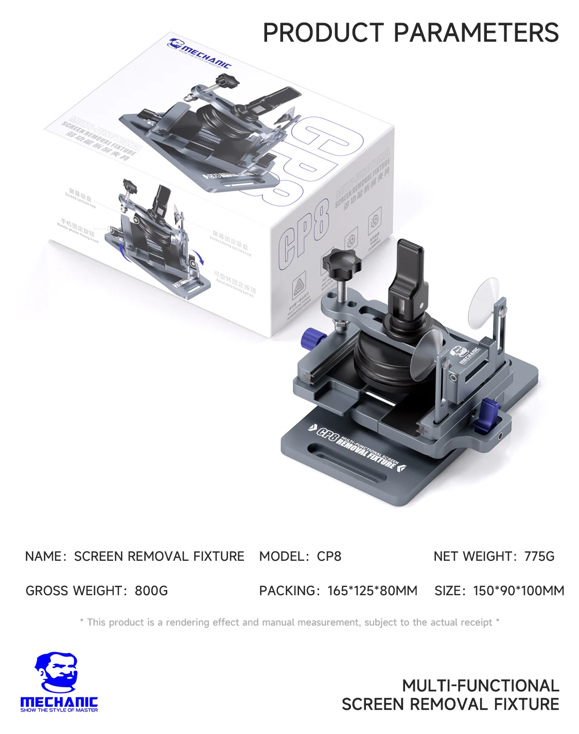 MECHANIC CP8 Universal LCD Screen Separator Mobile Phone Screen Back Glass Removal Pressure Holding Rotating Clamp Tools