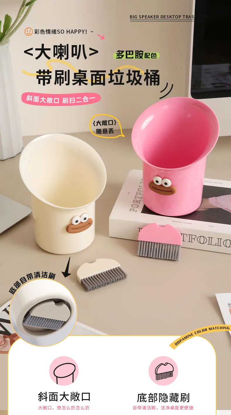 Description Picture 2 of itemâ€‹â€‹Large Trumpet-Shaped Office Trash Can â€“ Desktop Trash Bin with Brush, Wide Mouth Design for Easy Waste Disposal & Cleaningâ€‹â€‹