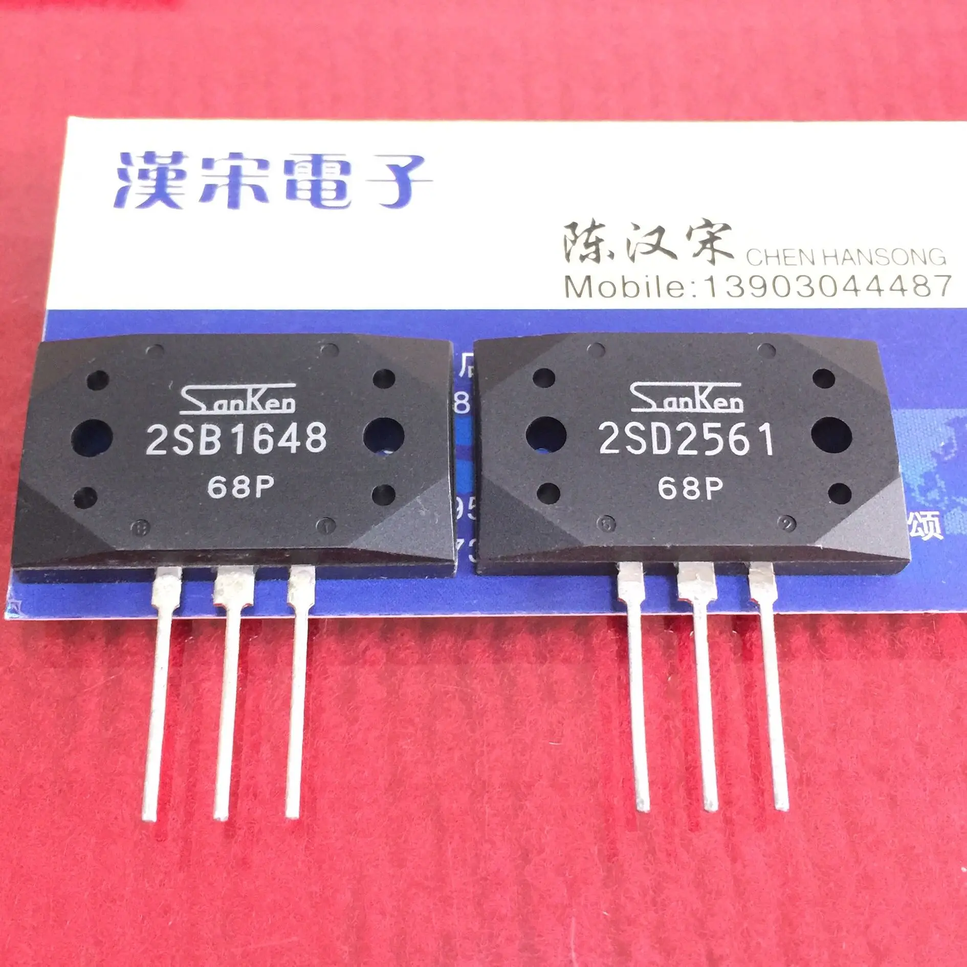 

Free shipping 2SB1648 2SD2561 35 5 pairs/package