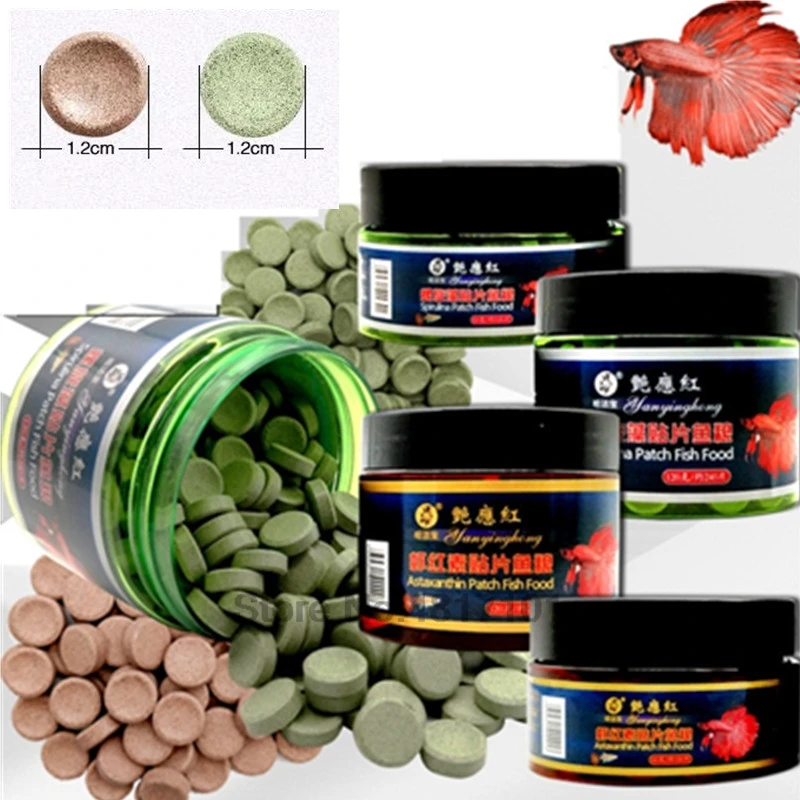 Atima Fish Tablet Sbbda1587137d489ab882bfc2f5cc2043D.jpg