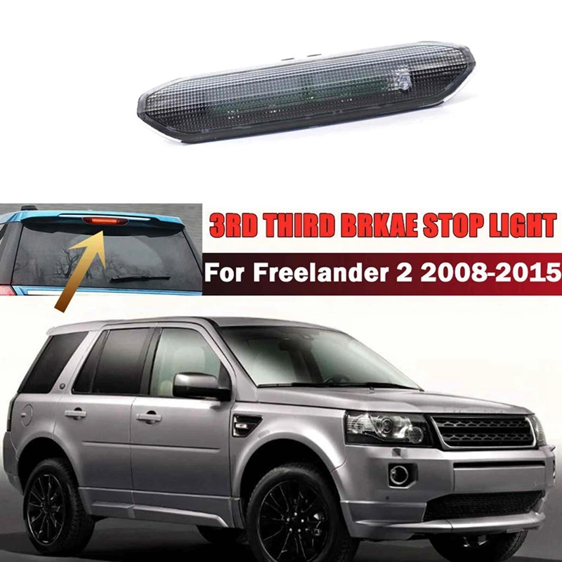 

3й дополнительный тормоз, лампочка LR014462 LR036355 с лампочкой для Land Rover Sentry 2