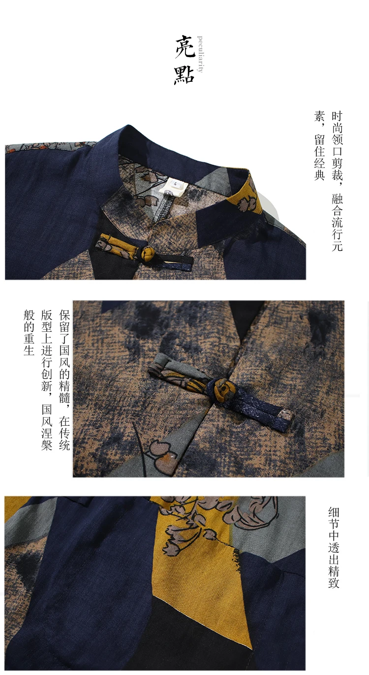 luxus herren bekleidung hemden herren summer clothes for men Sommer Eis Seide männer Landschaft Druck Kung Fu Hemd Tops Plus Größe männer Halbe hülse Hemd Elegante tang Disc Schnalle Hemd – Detail 17