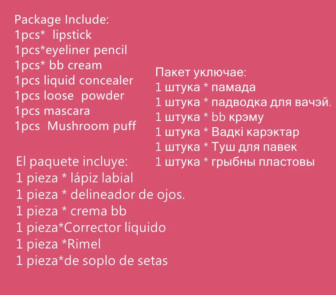 Makeup Sets include daily use Face Powder foundation Concealer eyeliner make up Valentine's Day Christmas Gift Box 7pcs/set eye makeup set makeup set makeup kit makeup gift box