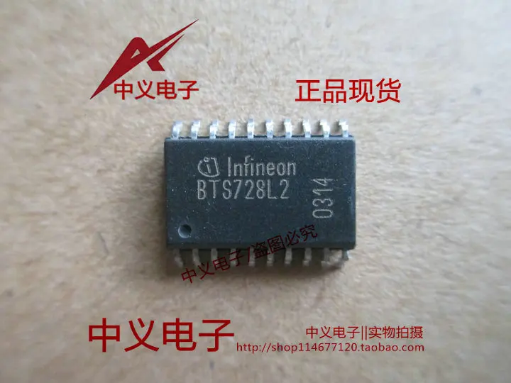

BTS728L2 New and Fast Shipping