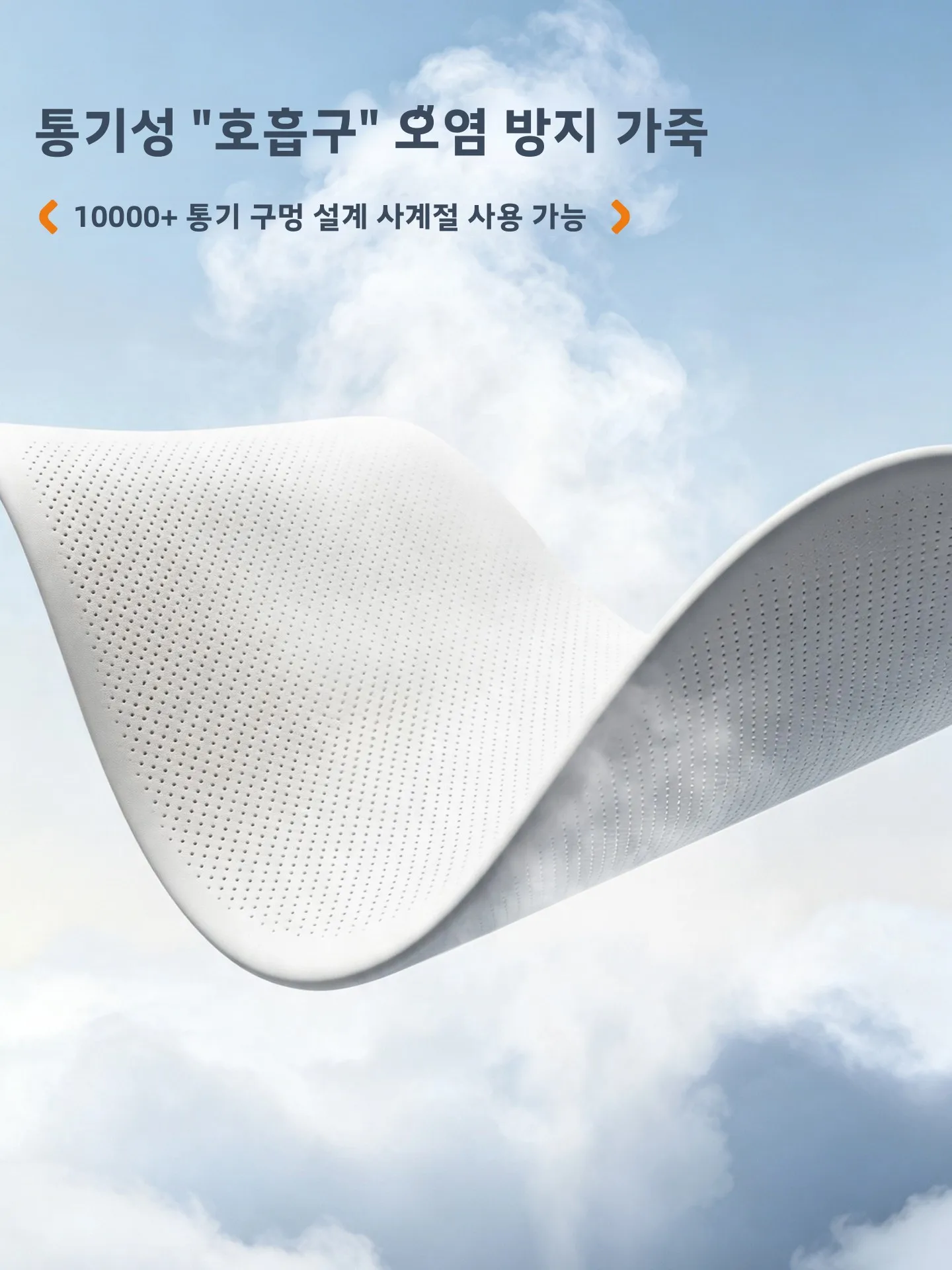 카시트 쿠션 여름 통풍 통기성 일체형 2026 신형 차량 시트 다리 받침대 사계절 범용