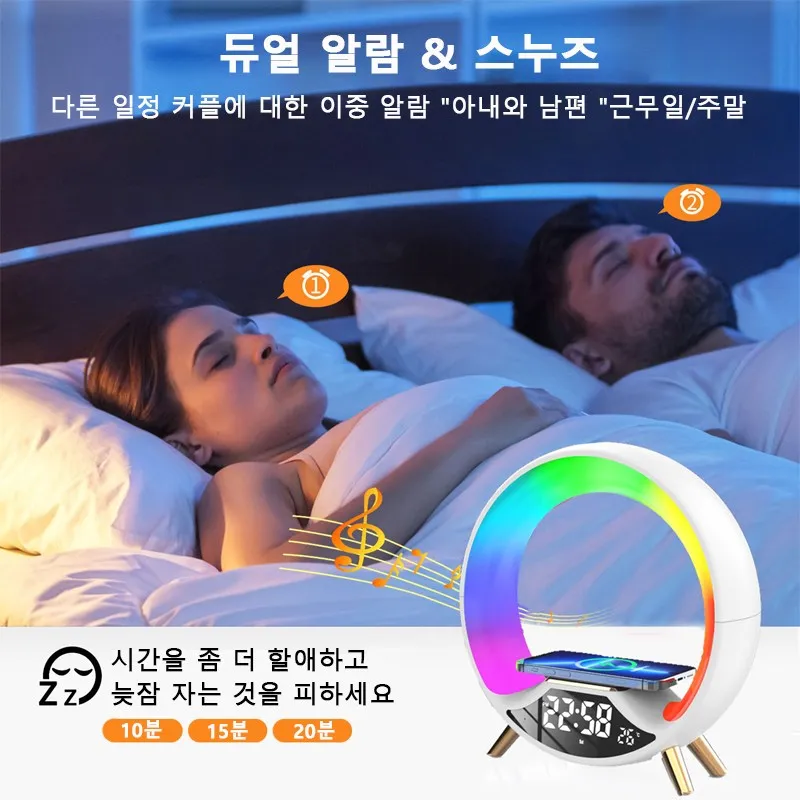 LED 고속 무선 충전 상태 조명, RGB 조명 시계, 통칭 블루투스 스피커 조명 브래킷 상태 조명
