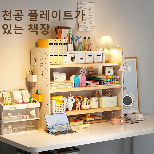 현대적 미니멀리즘: 천공 패널 어린이 책장, 다기능적 가구의 궁극적 표현