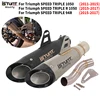 Motorcycle Exhaust System Mid Link Pipe with DB killer Carbonb Fiber Muffler Slip For Triumph Speed Triple 1050 / R 1050 / 94R