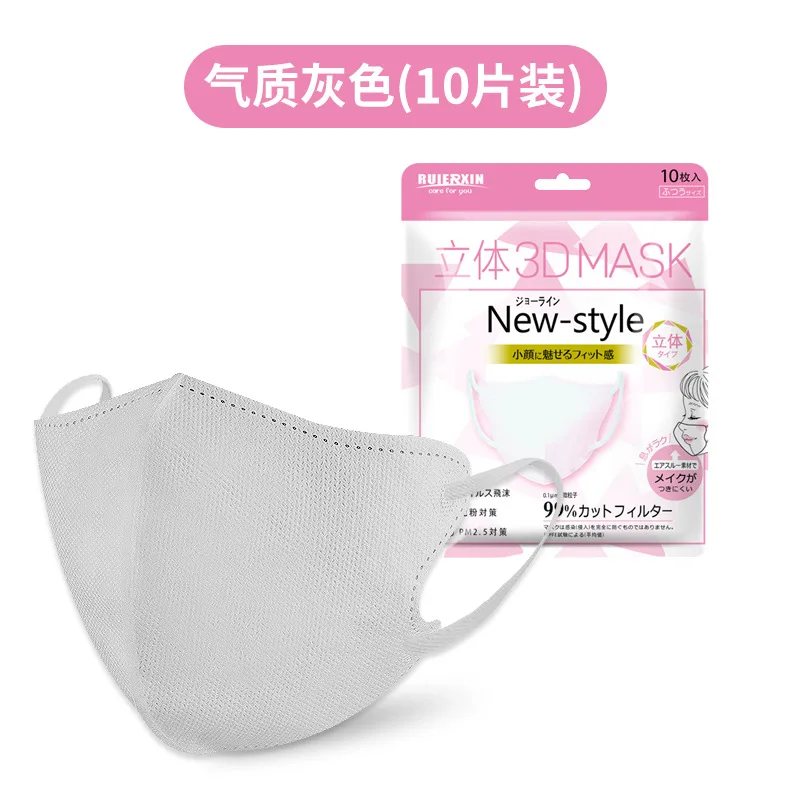 Mask 3D three-dimensional color respirator four layer non stick lipstick 95 protective breathable colour high aesthetic value 6