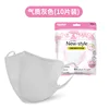 Mask 3D three-dimensional color respirator four layer non stick lipstick 95 protective breathable colour high aesthetic value 6