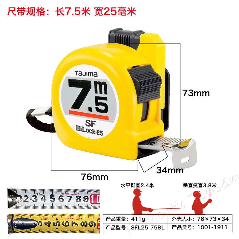 Original Japan Tajima tape measure steel tape measure 2 meters 3 meters 5  meters 7 meters 10 meters ruler JIS1 grade