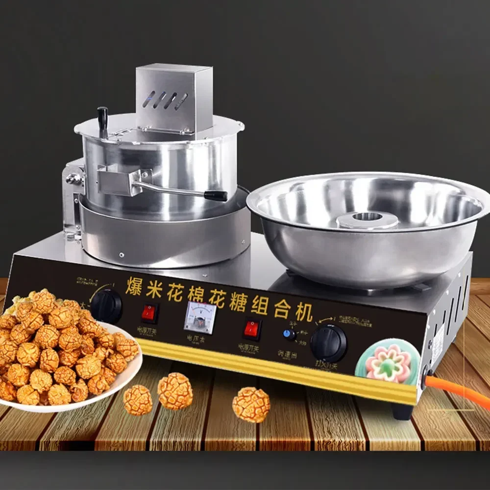 12V Gas Cotton Candy Making Machine Popcorn Machine With Oil Commercial Combination Retro To Make Popcorn / Marshmallow