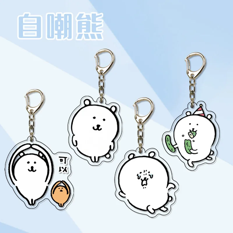 Niedlicher Witzbär und FREUNDE Ausdruck Acryl Schlüsselanhänger Student kleines Geschenk Dekoration kleiner Anhänger mobiles Kettenkleid