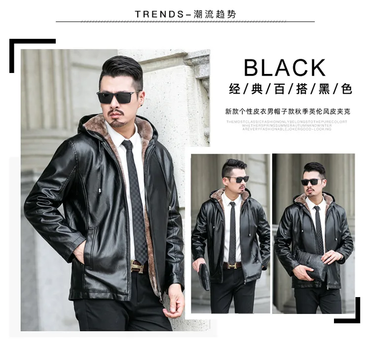 The new fall/winter 2021 hooded warm leather jacket men's fur all-in-one fleece motorcycle leather jacket all saints leather jacket mens