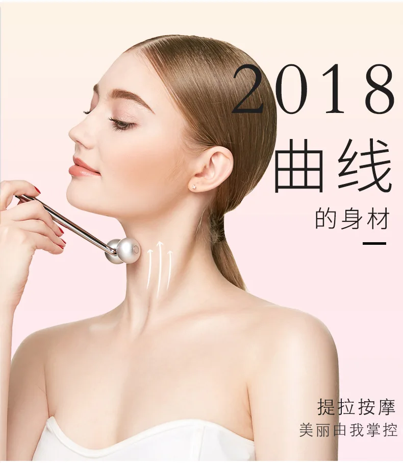 Face-Lifting Compact Massage Stick Thin V-Face Artefatto Strumento Di Bellezza 3D Strumento Di Massaggio A Doppio Rullo