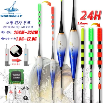 야간 바위 낚시 플로트 롱 스로우 LED 중력 감지 레드 1.8G-11.5G, 눈길을 끄는 감도 야외 낚시 장비, 신제품