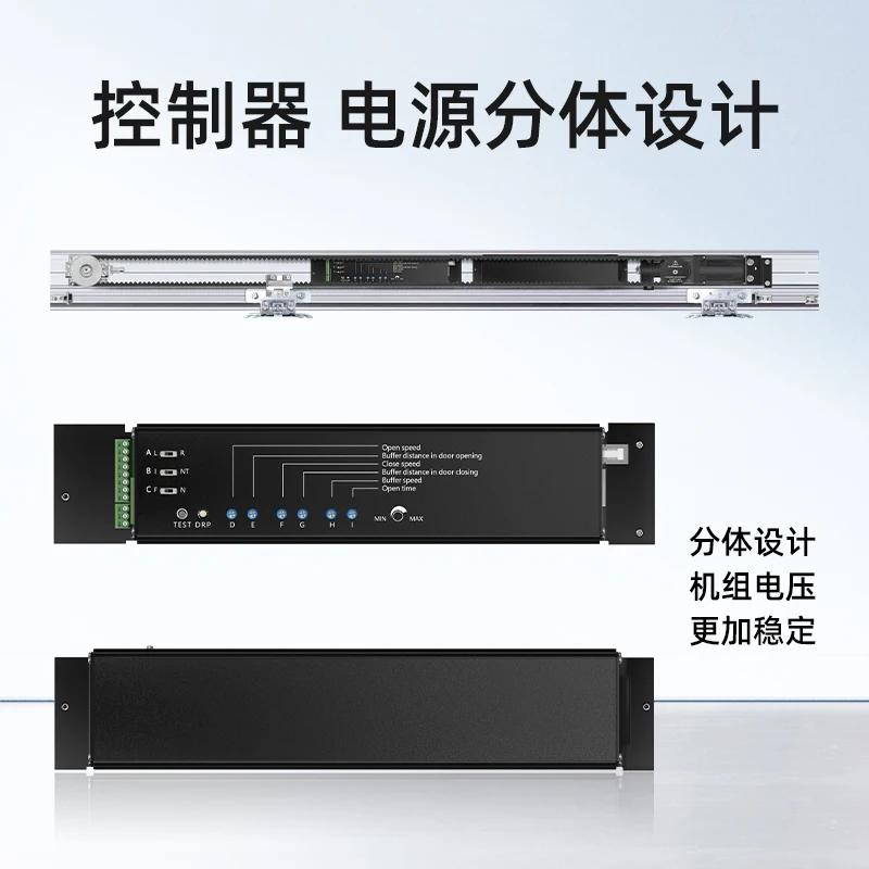 Automatic door motor complete set of units Glass electric sliding door Track automatic induction sliding