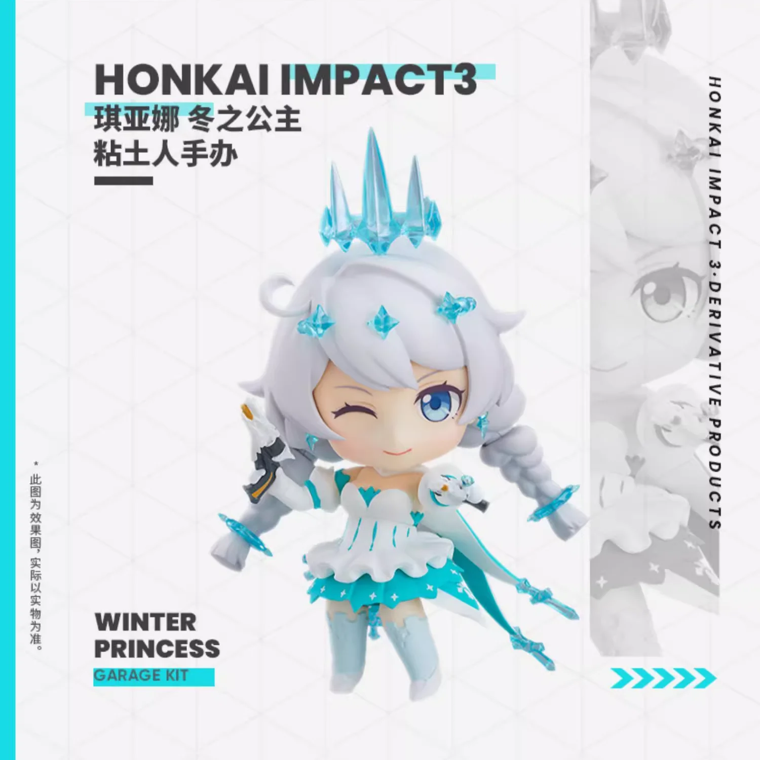 

Оригинальная Подлинная зимняя кукла-принцесса михойо Sunsyea Honkai Impact 3rd Merch