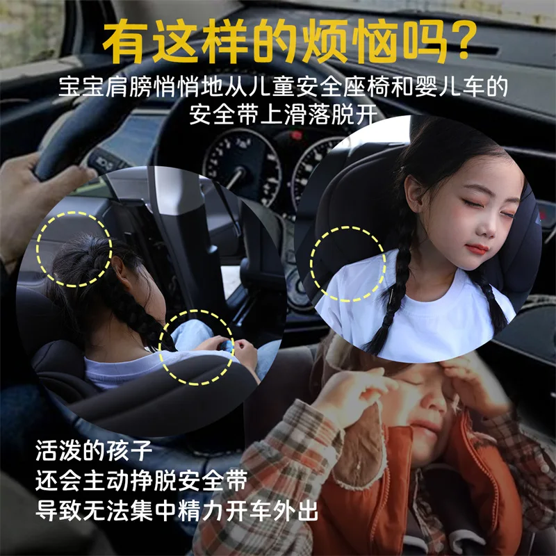 자동차 어린이 안전 시트 액세서리, 패스너, 잠금 조절기, 클립, 안전 버클, 용 안전 벨트, 가슴 버클, 수면