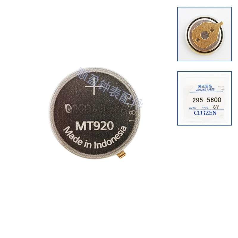 

Watch Movement Accessories Watch Electronic 295-5600 Mt920 Short Leg Genuine Goods Eco-Drive Rechargeable Battery