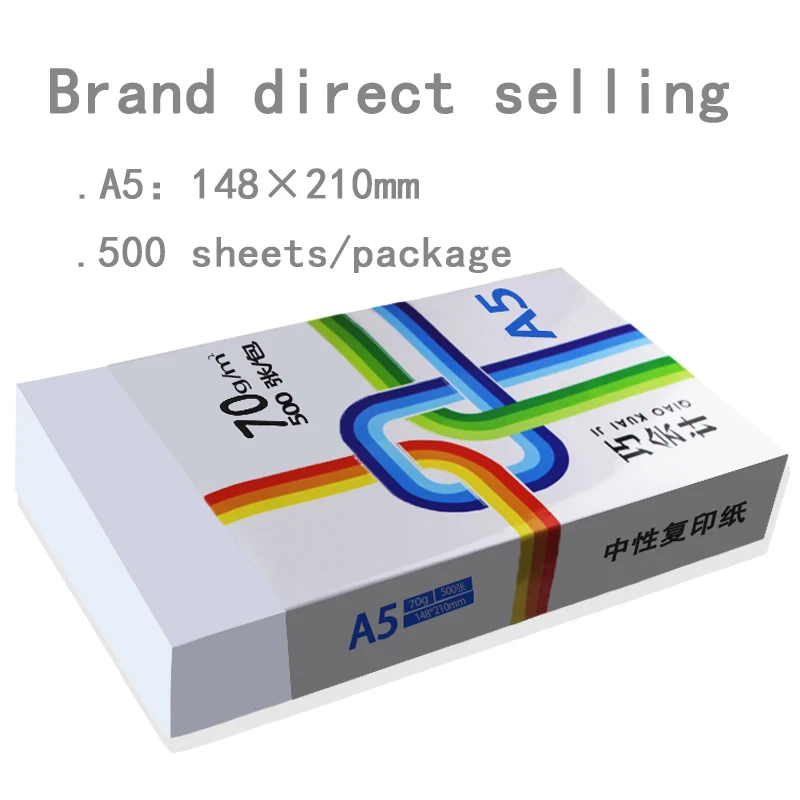 A5 paper 500 pages preferred all wood pulp base paper 70g office white copy printing fax office printer copy