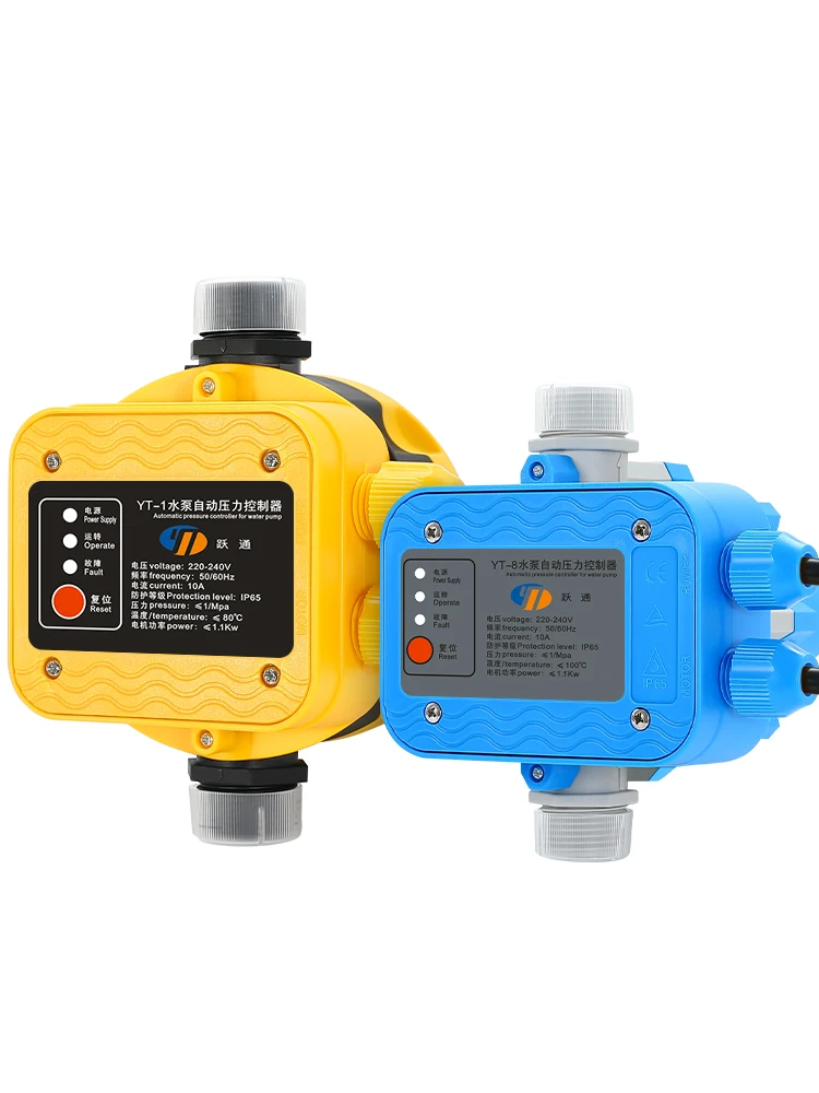 

Electronic pressure switch of water pump intelligent controller