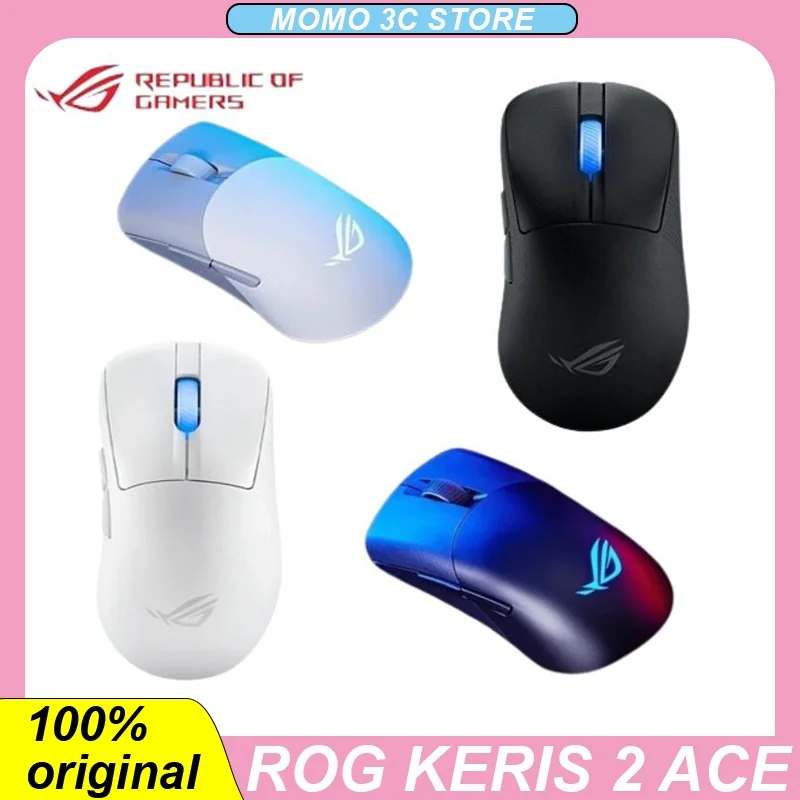 Тройной проводной/стандартный легкий игровой мыши для киберспорта ROG Keris 2 ACE Aimpoint, долгая выносливость, коэффициент возврата 8k 4k