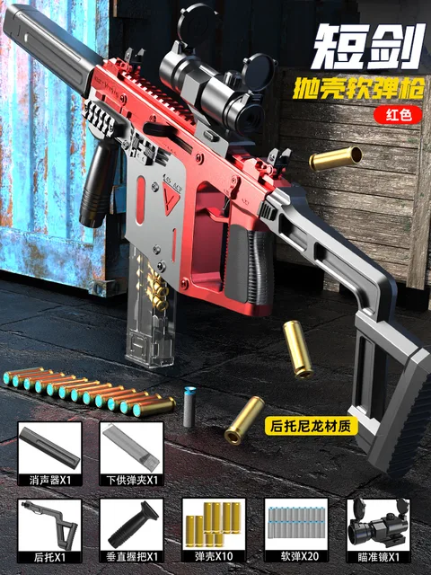 Manual Single Shot Shell Throwing Victor Short Sword Soft Bullet Gun Can Fire Toy Gun Boy Submachine Gun Long-range 5