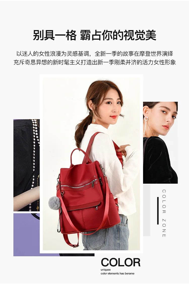 2021 New Backpacks for women Waterproof Anti-theft Oxford Cloth School Bags Simple College Wind Bags Hair Ball Pendant GE11