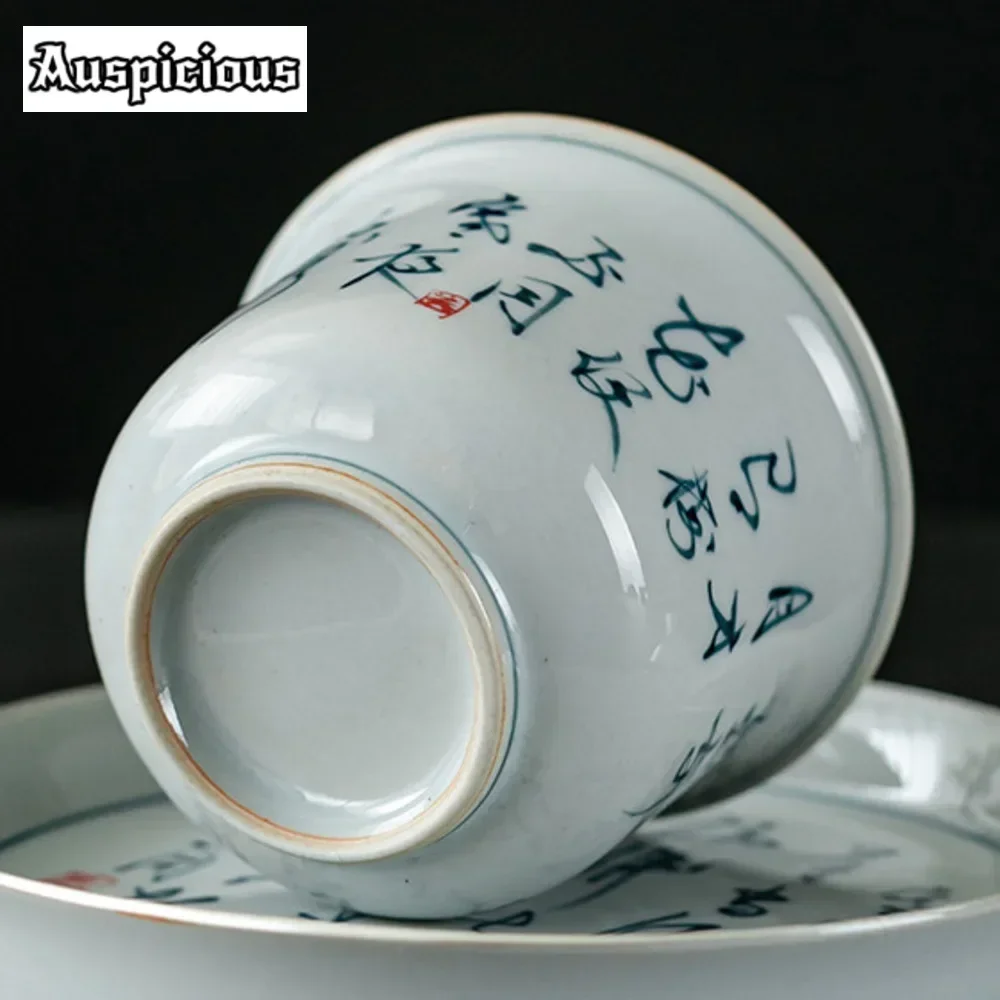 Gaiwan Gilded Silver Poetic Tea Tureen Tea Making Cover Bowl Chinese Set Ornaments Antique Blue and White Porcelain 140ml
