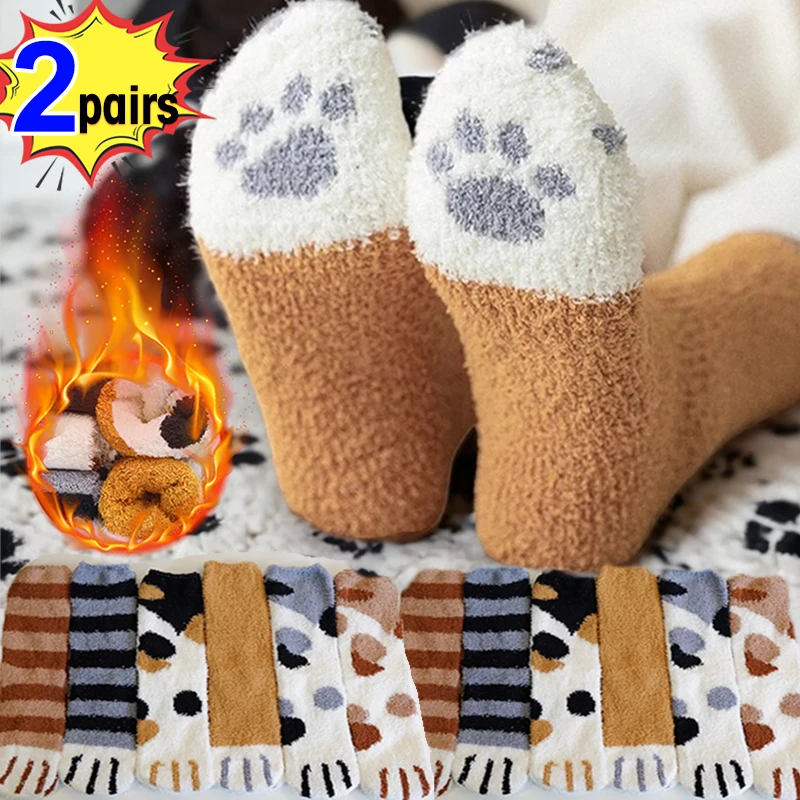 

1/2pairs Funny Cute Style Animal Cat Paw Cartoon Pattern Women Cotton Socks Super Soft Gift For Female House Sleeping Floor Sox