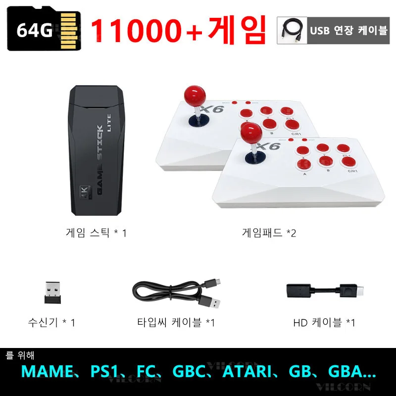 11000Game 2 Joysitck