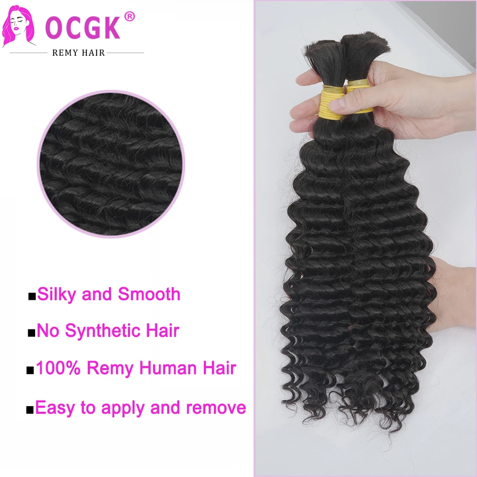 Deep Wave Human Hair Bulk For Braiding 14-28Inch No Weft Deep Curly Brazilian Remy Hair Extensions Natural Black Blonde 100G/Pc