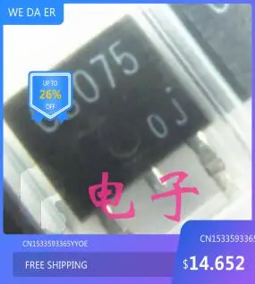 Free shipping    new%100       new%100     C3075 2SC3075   TO-252