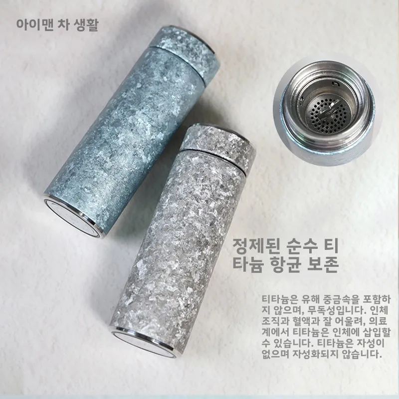 아이만치 순수 티타늄 이중벽 보온 차 물 분리 브루잉 컵 커피 건강 찻주전자 차 라이프스타일