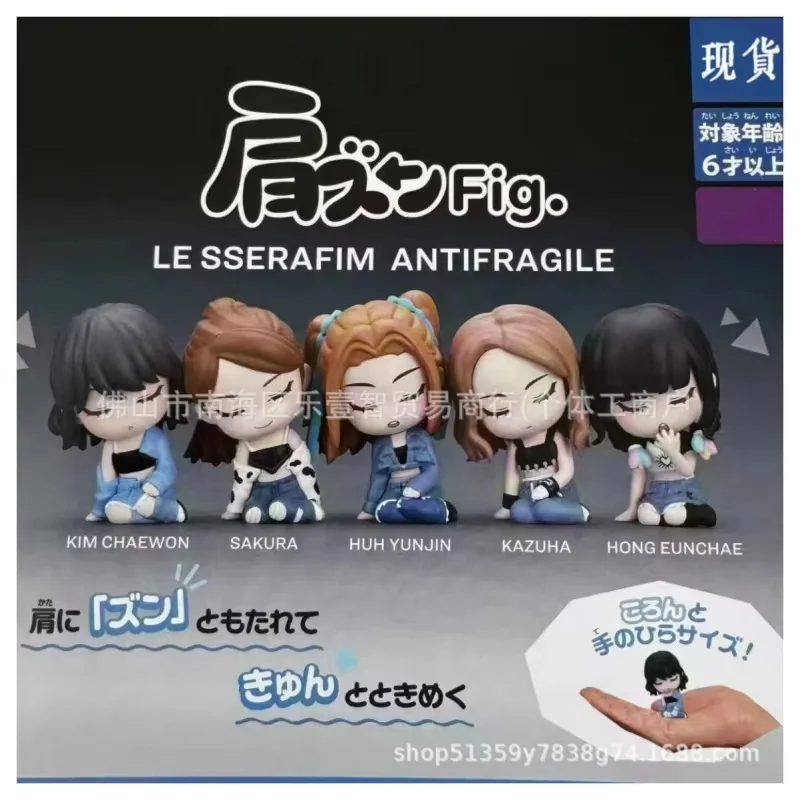 ANTIFRAGILE LESSERAFIM 5形態セット 購入特典専用BOX付 New Trendy Blind Box Korean Girl Group 5 Shoulder To Shoulder