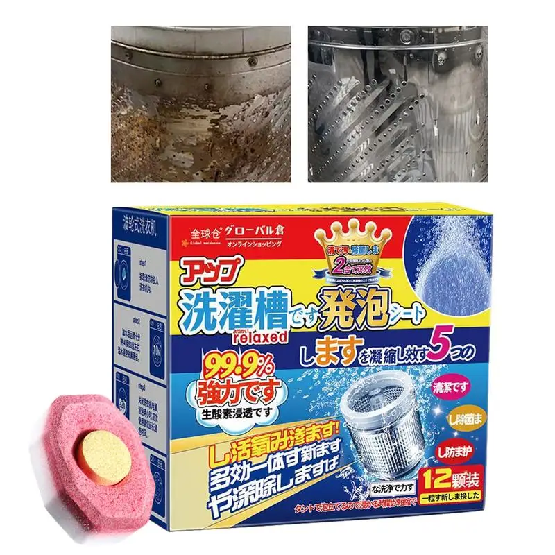 12pcs Washing Machine Cleaning Tablets Penetrating Deep Clean Washer Cleaner Tablets Effervescent Washing Machine Cleaner Washing Machine Tablets Washing Machine Cleaner Tablets Detergent Tablets