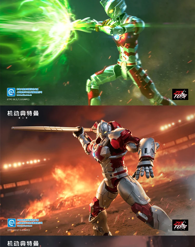 Sbbe74d9dc02c43f9a8fbffc5f46ccf8e3 - Ultraman Shop