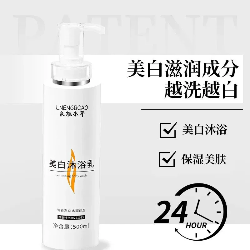 Рисунок 4 - Освежающий Niacinamide отбеливающий